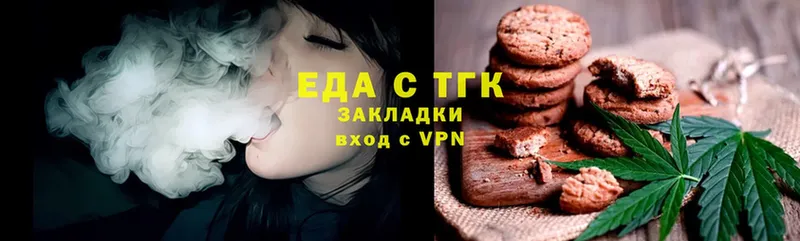 Canna-Cookies конопля  дарнет шоп  Зеленоградск 