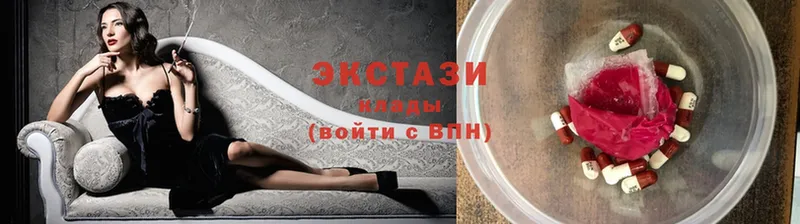 Ecstasy VHQ Зеленоградск