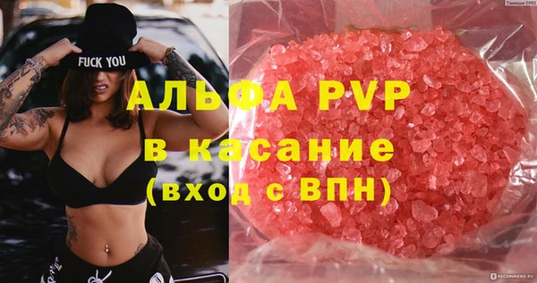 кокаин Бугульма