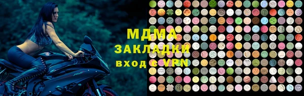 mix Бронницы