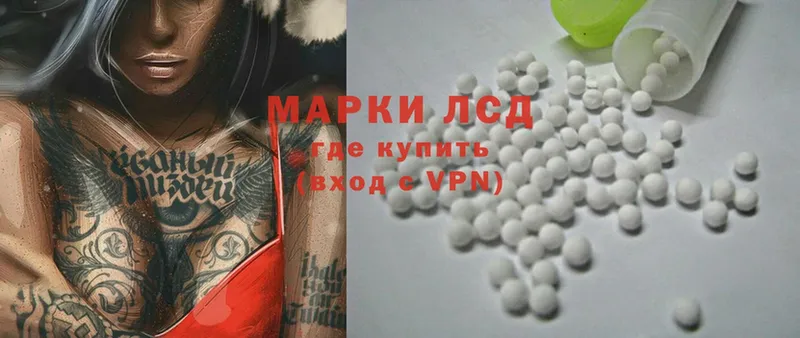 наркошоп  Зеленоградск  ЛСД экстази ecstasy 