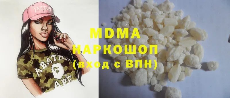 MDMA crystal  Зеленоградск 